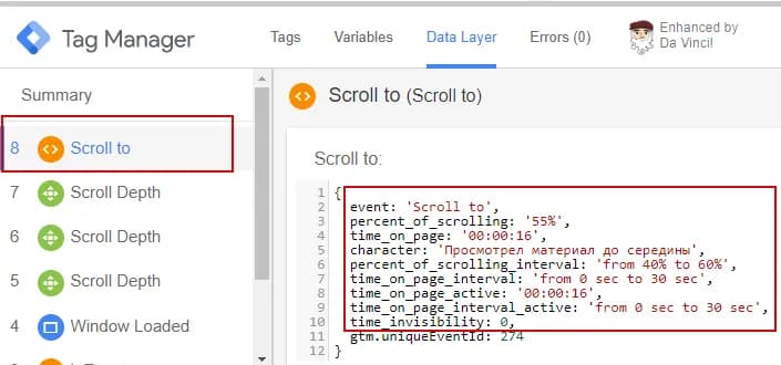 12.2 Event Scroll to