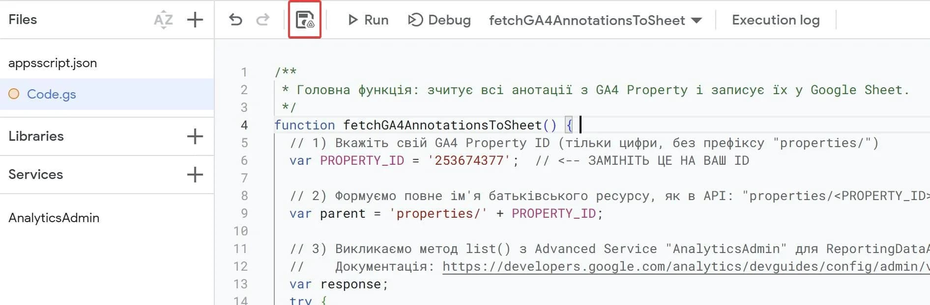 37.7 Add code