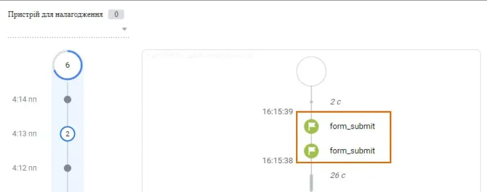 4.1 DebugView