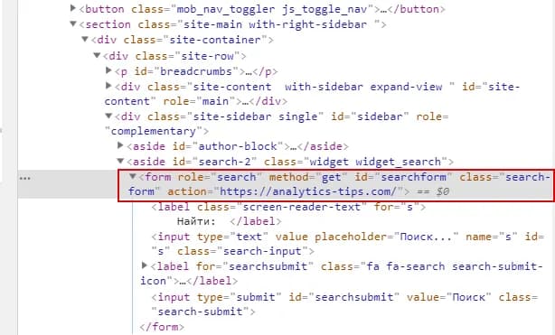 14.4 form-id-in-form-tag-in-page-source-code
