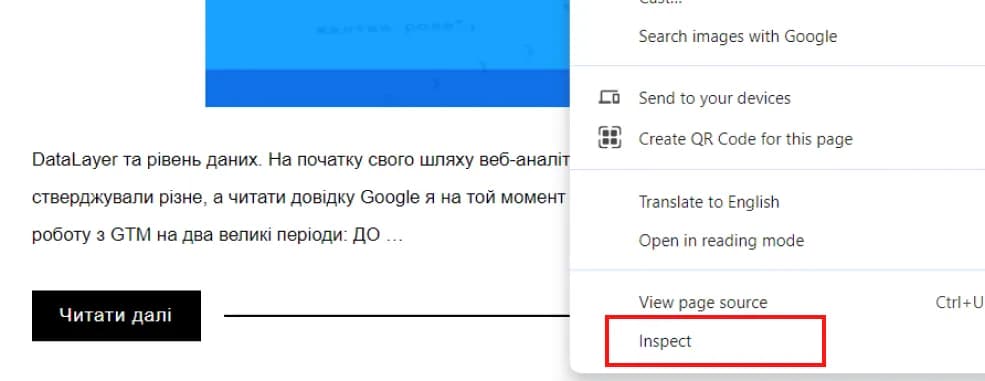 17.10 Viewing Code in Chrome Browser