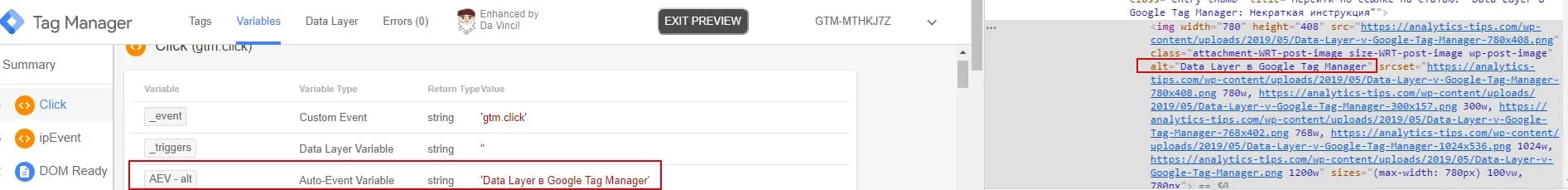 17.14 Collecting Additional Information Using Auto-Event Variable