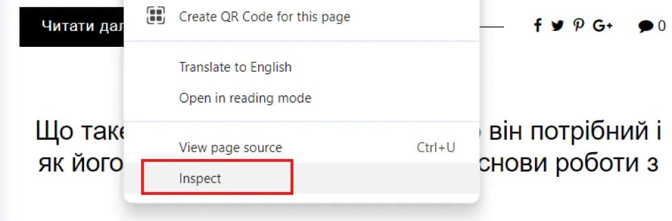 17.8 Viewing Page Source Code in Chrome Browser