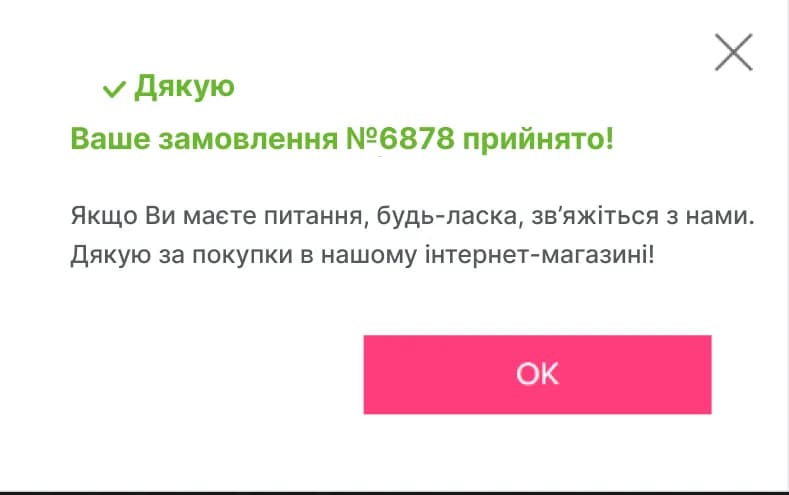 24.1 Order information on the thank you page