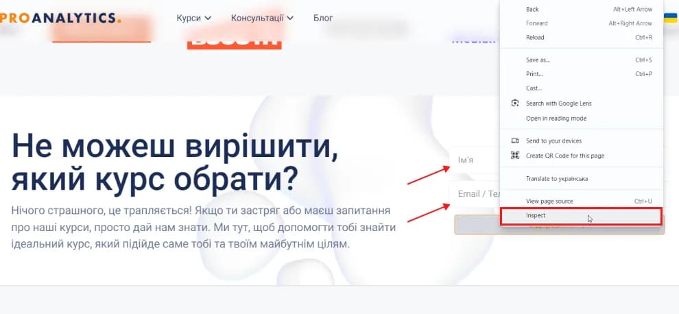 30.5 How to find the CSS selector of a form input field