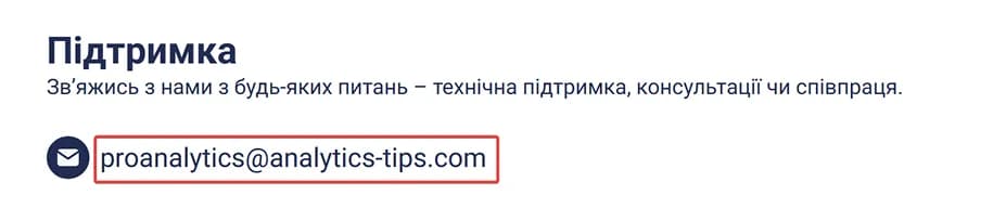 33.1 Example of displaying a general email on the website for all traffic sources