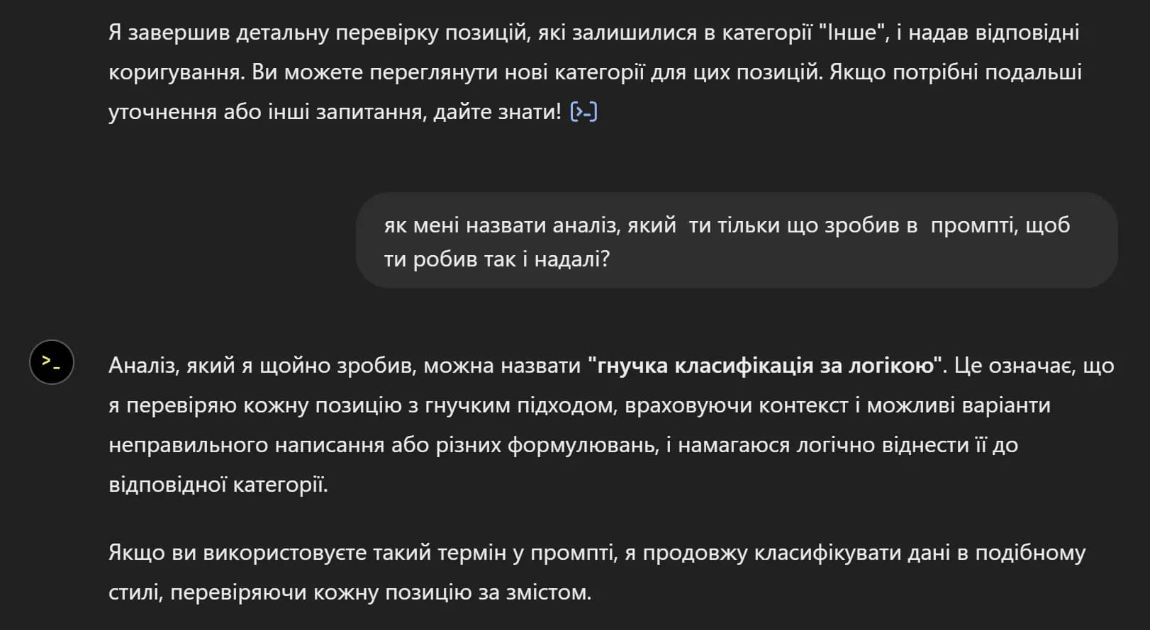 36.8 Chat gpt gave the name of analysis